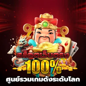นาซ่า 1688