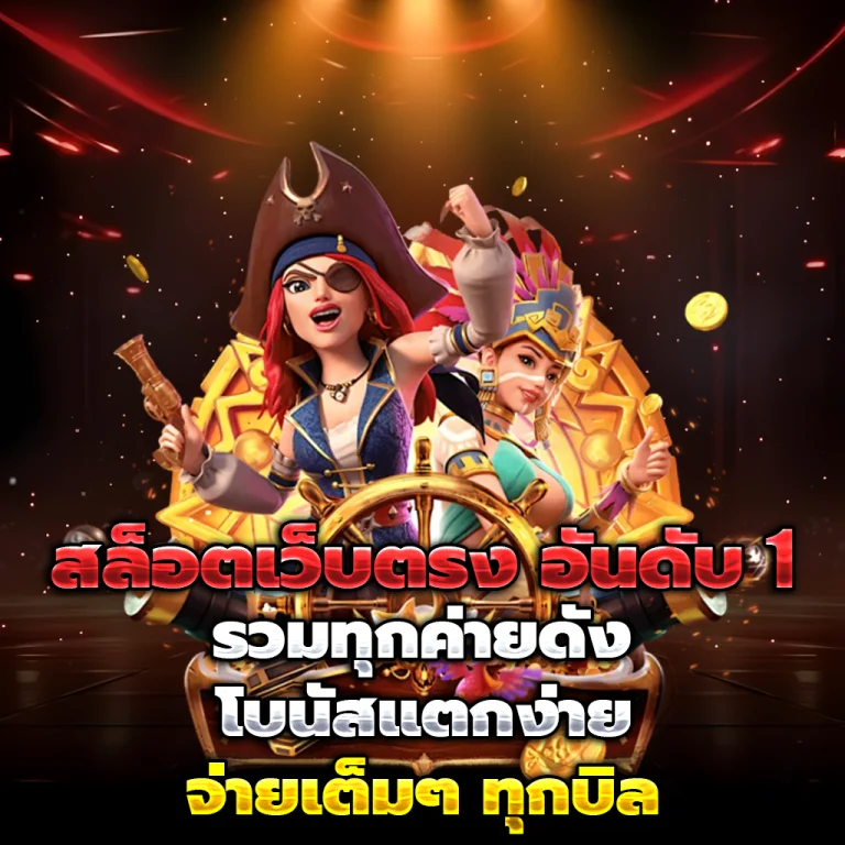 naza1688 casino