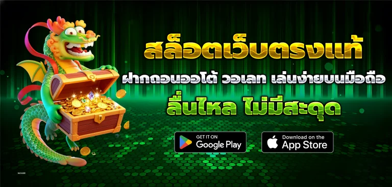 paizabet